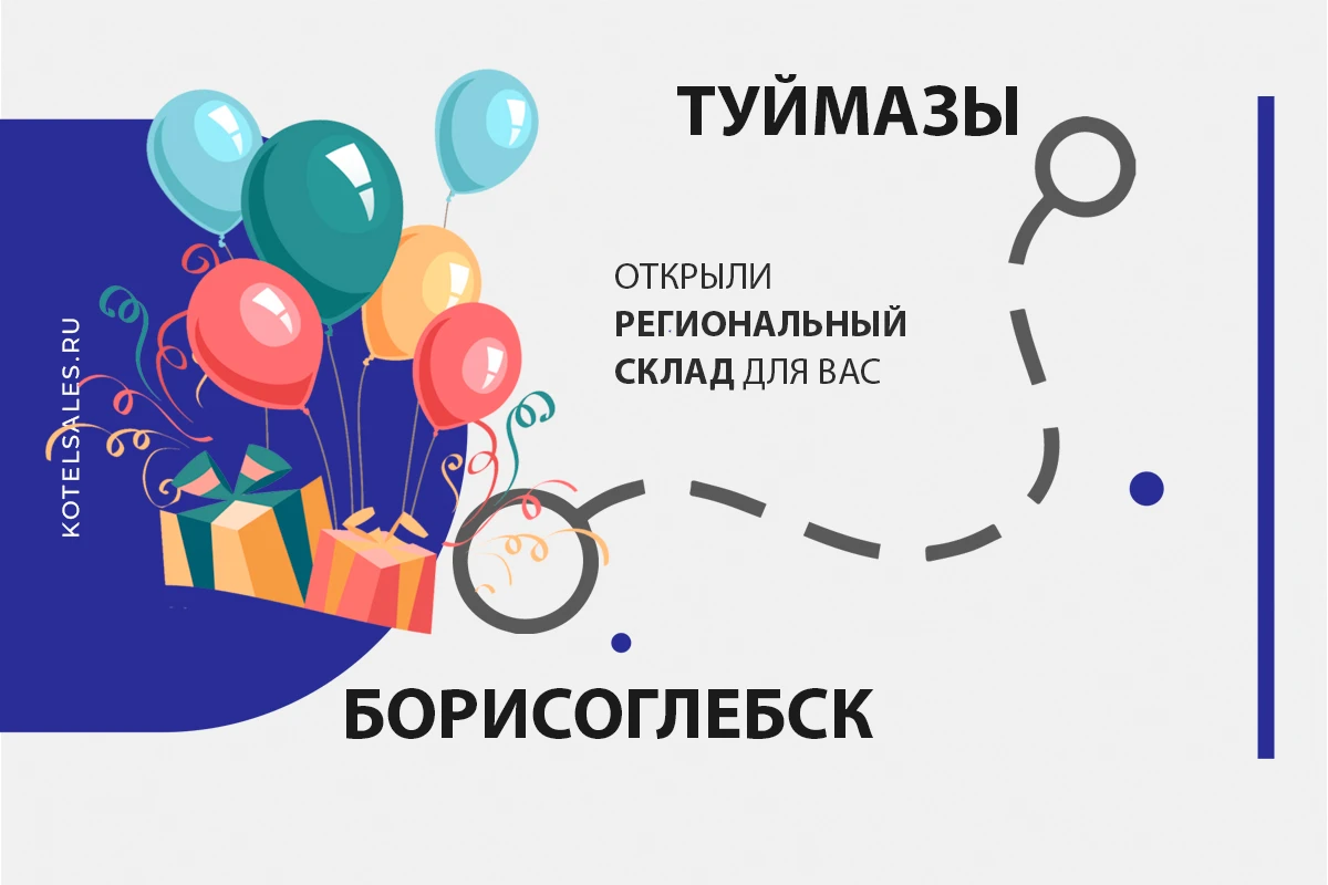 Открыли новый региональный склад ЛЮТЭКС Открыли новый региональный склад ЛЮТЭКС