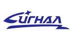 СИГНАЛ